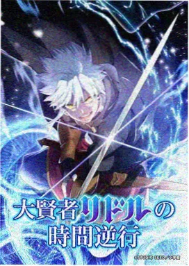 雾都棋士推理动漫全集在线观看