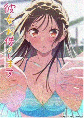 百鬼夜行抄新章封面