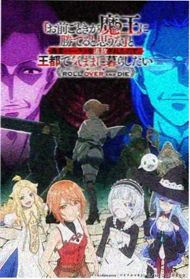 铁塔与少年经典老番在线观看