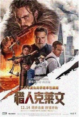 长夜将尽剧场版动画在线观看